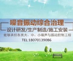 水泵房噪聲治理工程